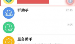 吃瓜爆料软件群怎么进,如何轻松加入热门吃瓜爆料软件群！