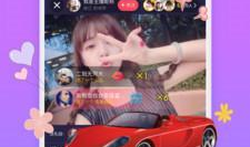 91色直播软件下载,畅享多彩直播体验，轻松下载开启精彩时光