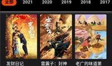 国产视频播放,探索本土影视魅力之旅